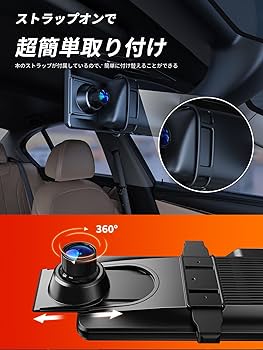 Amazon.co.jp: iZEEKER ドライブレコーダー ミラー型 4K 【伸縮